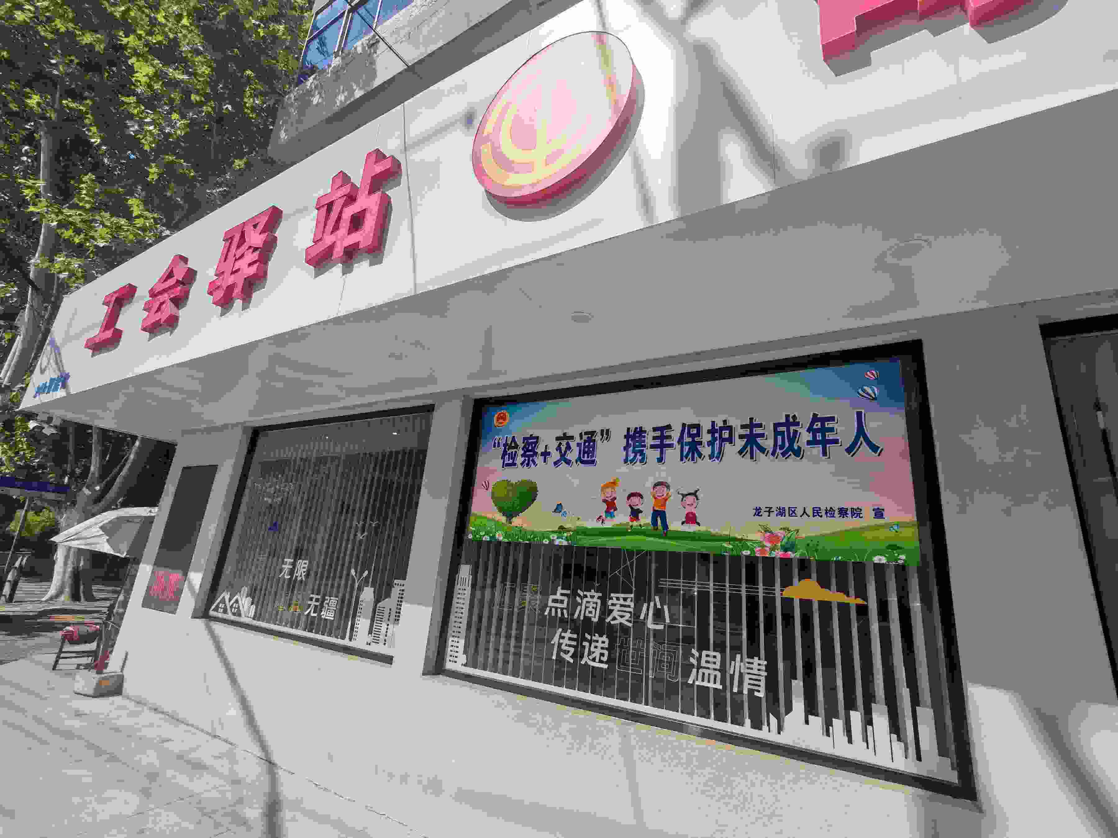 在蚌埠市龍子湖區(qū)出租車司機(jī)小站的窗戶上張貼著宣傳標(biāo)語(yǔ)。人民網(wǎng)記者 王子鋒攝