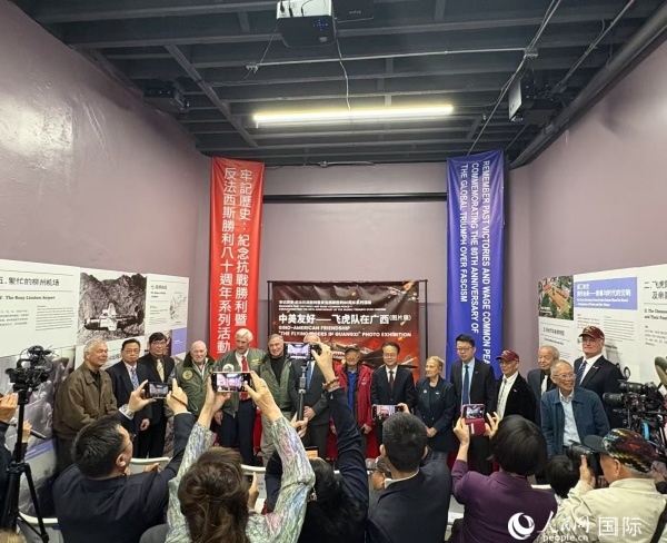 “中美友好——飛虎隊在廣西”圖片展開幕式現(xiàn)場。人民網(wǎng)記者 鄧圩攝