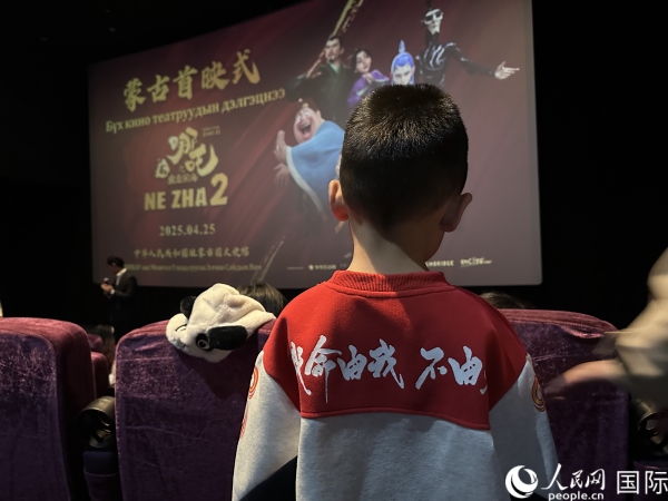 圖為首映式現(xiàn)場，一位小朋友身穿帶有《哪吒2》電影元素的衣服。人民網(wǎng)記者 張朋輝攝