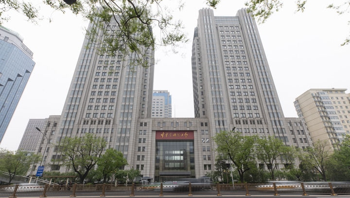 這是2025年4月21日在北京拍攝的中華全國總工會(huì)外景。新華社發(fā)（王鑫攝）