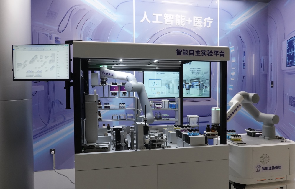 △2025年4月29日，在“模速空間”展示的用于藥物研發(fā)的智能自主實驗平臺。