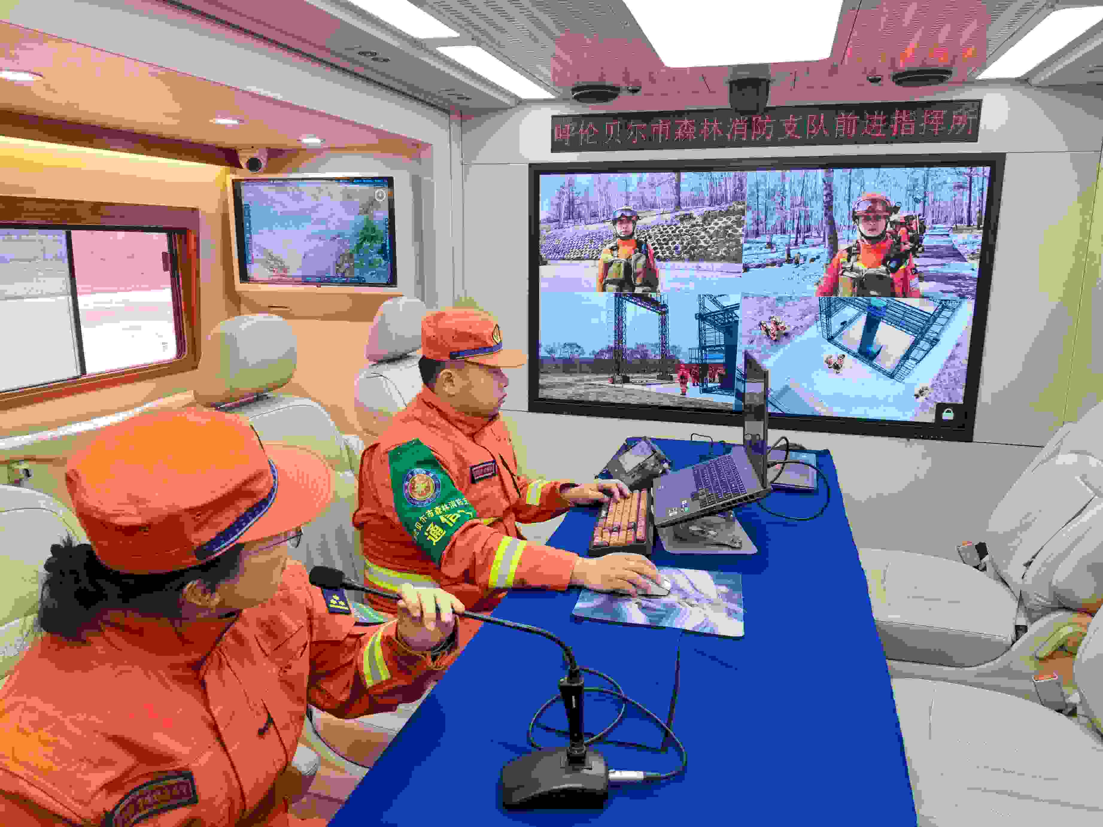 呼倫貝爾市森林消防支隊前進指揮所。人民網(wǎng)記者 郝萍攝