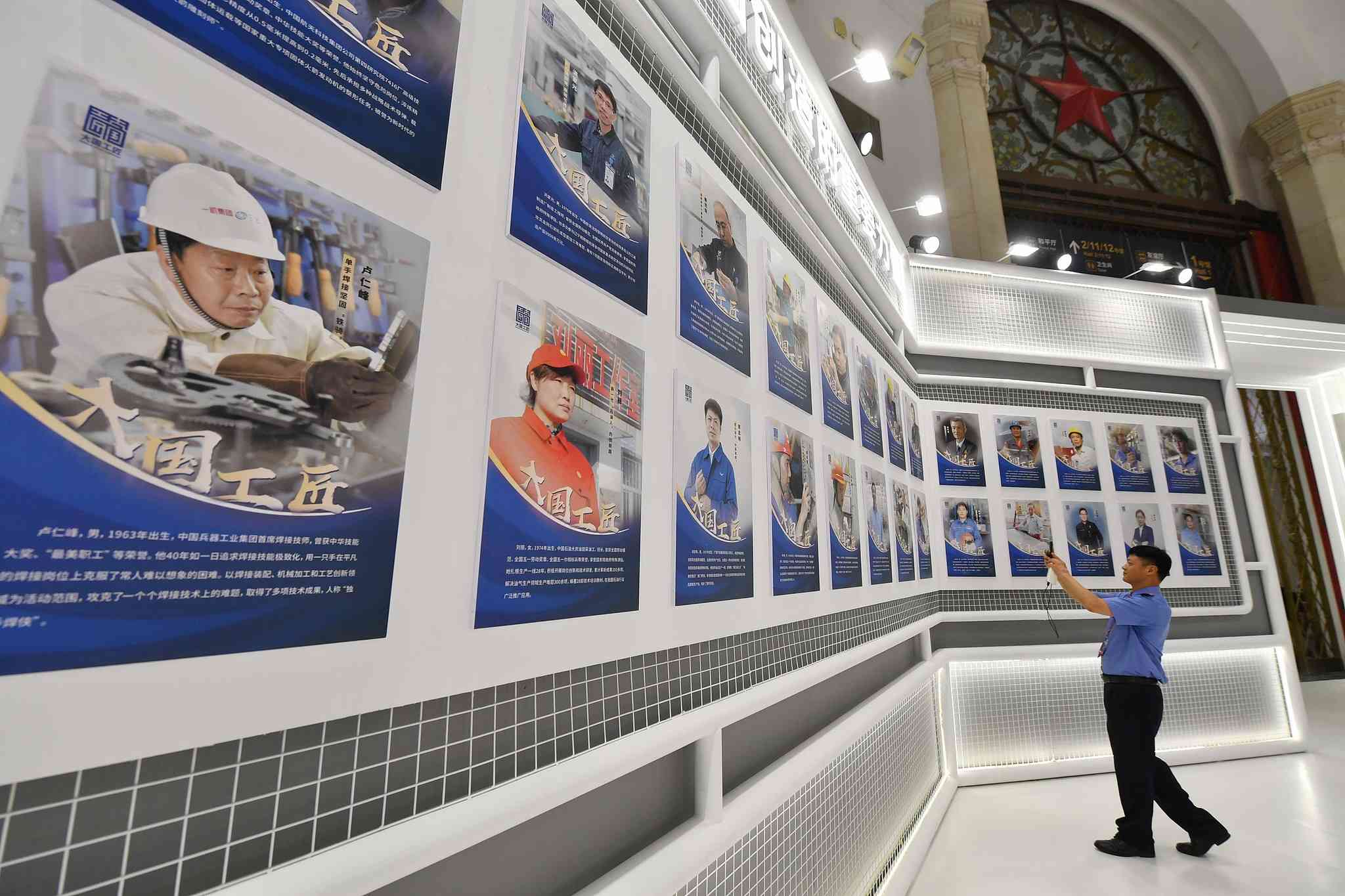 2023年7月，北京市，第二屆大國工匠創(chuàng)新交流大會暨大國工匠論壇展覽區(qū)。