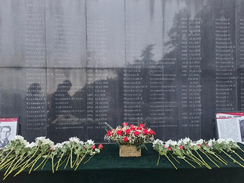 在南京抗日航空烈士紀(jì)念館鐫刻有蘇聯(lián)籍抗日航空英烈名錄的紀(jì)念碑前，擺放著人們獻上的鮮花（2024年11月22日攝）。新華社記者 邱冰清 攝