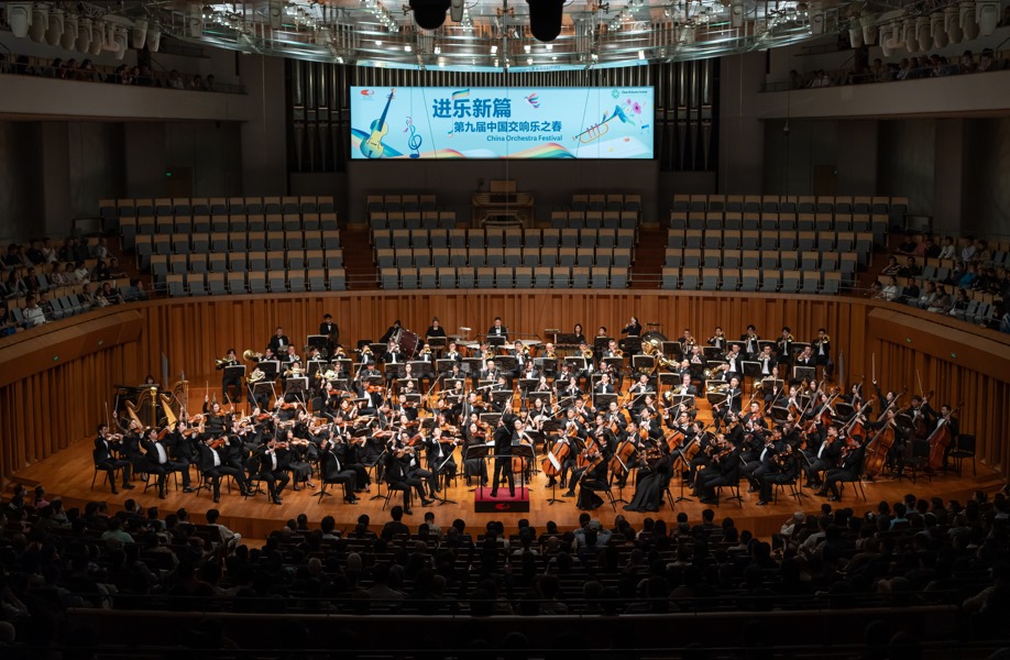 音樂會現(xiàn)場。學(xué)校供圖