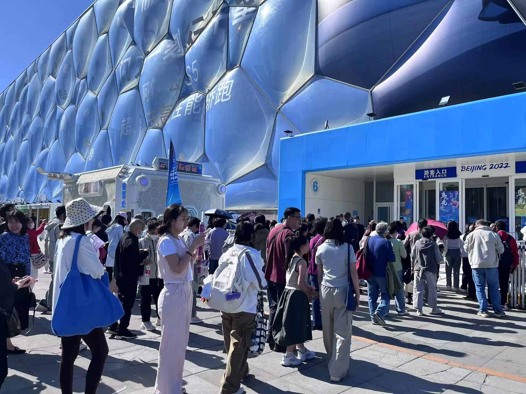 游客排隊(duì)進(jìn)入北京國家游泳中心“水立方”。人民網(wǎng)記者 李楠樺攝