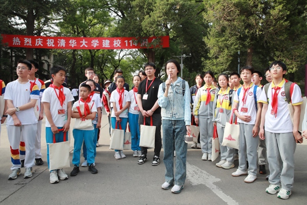 “行走的思政課”主題實踐活動清華大學(xué)校園行 東城區(qū)教委供圖
