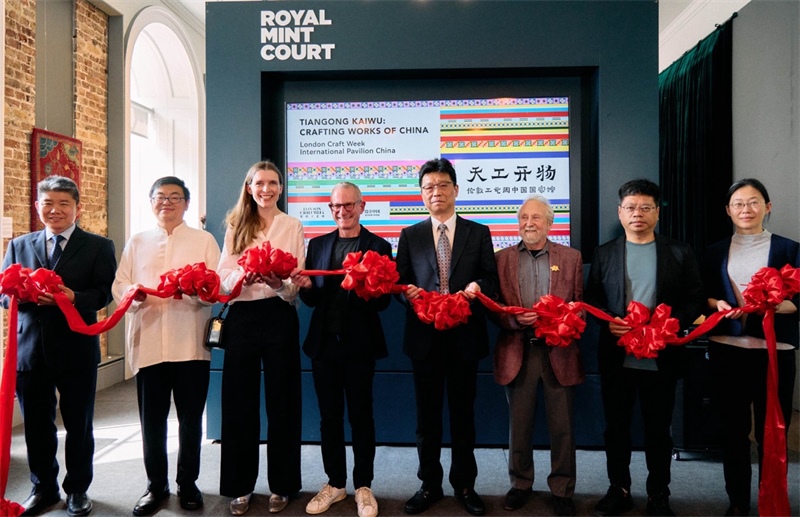 中英嘉賓共同為“天工開物”主題展剪彩揭幕。楊浩鵬攝