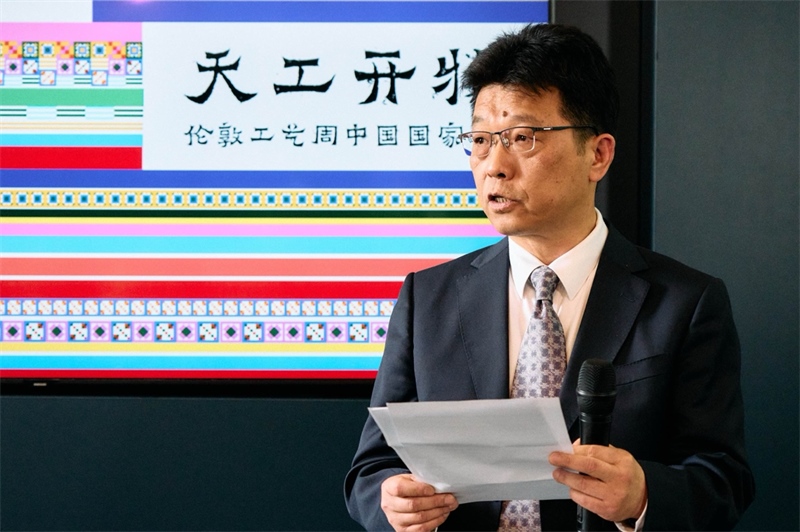 中國駐英國大使館公使趙飛發(fā)表致辭。楊浩鵬攝