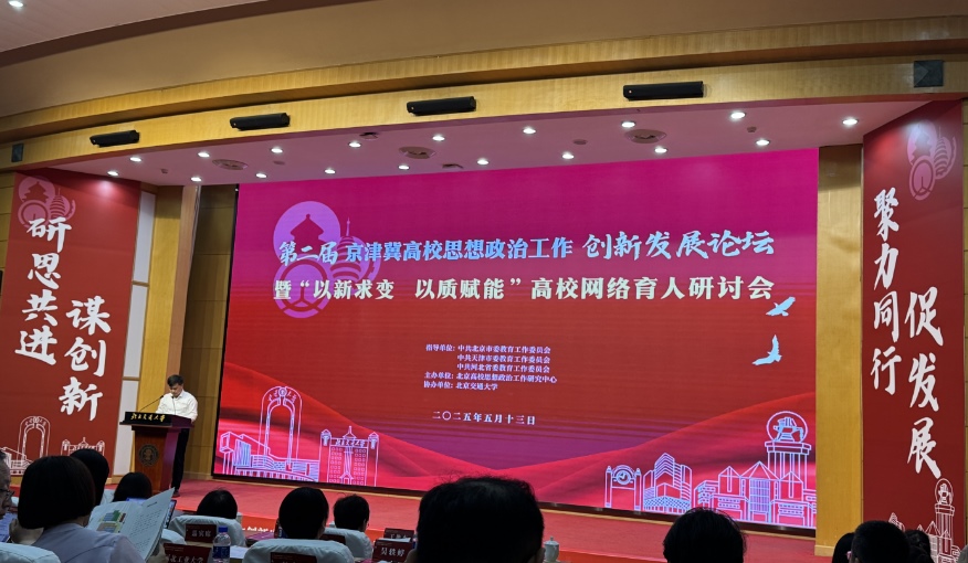 活動(dòng)現(xiàn)場(chǎng)。人民網(wǎng)記者 秦迪攝