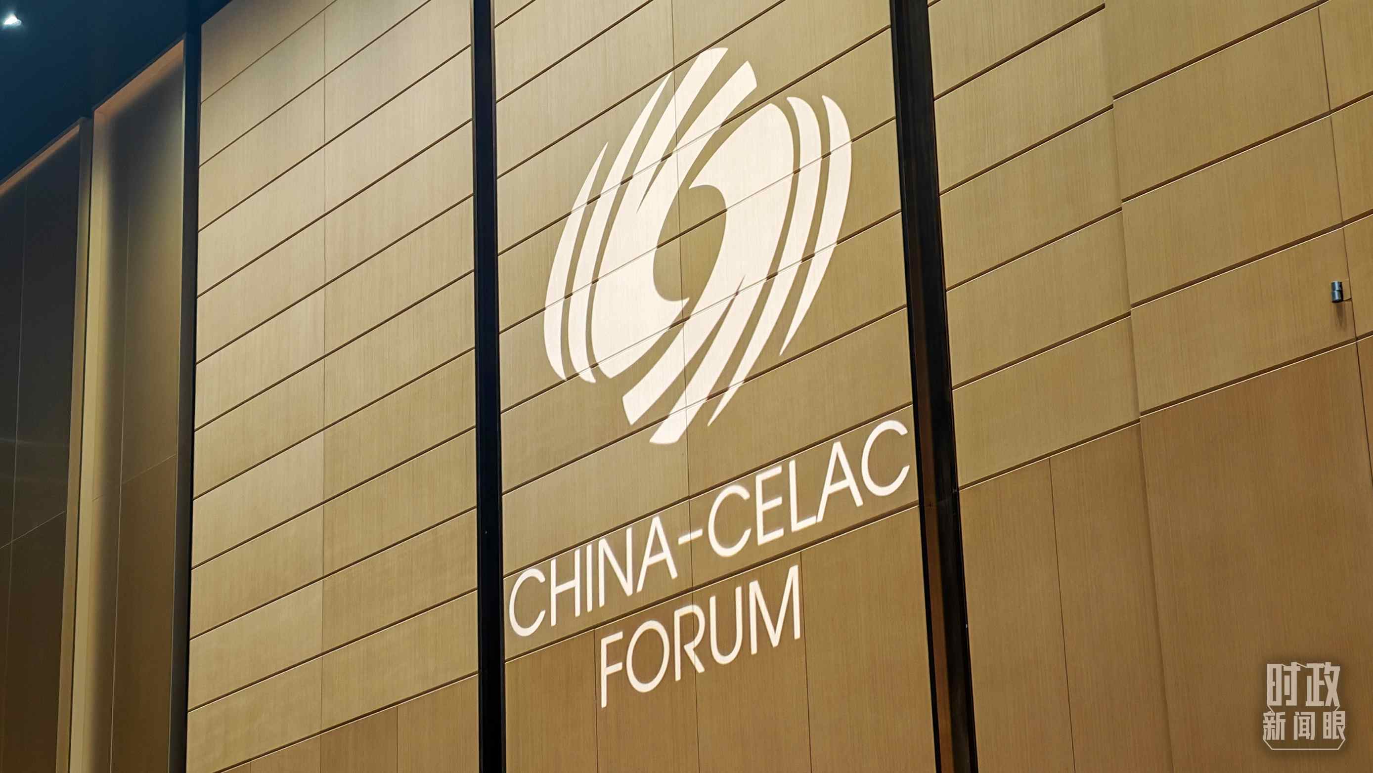 中拉論壇第四屆部長(zhǎng)級(jí)會(huì)議開幕式會(huì)場(chǎng)。（總臺(tái)央視記者周倜拍攝）