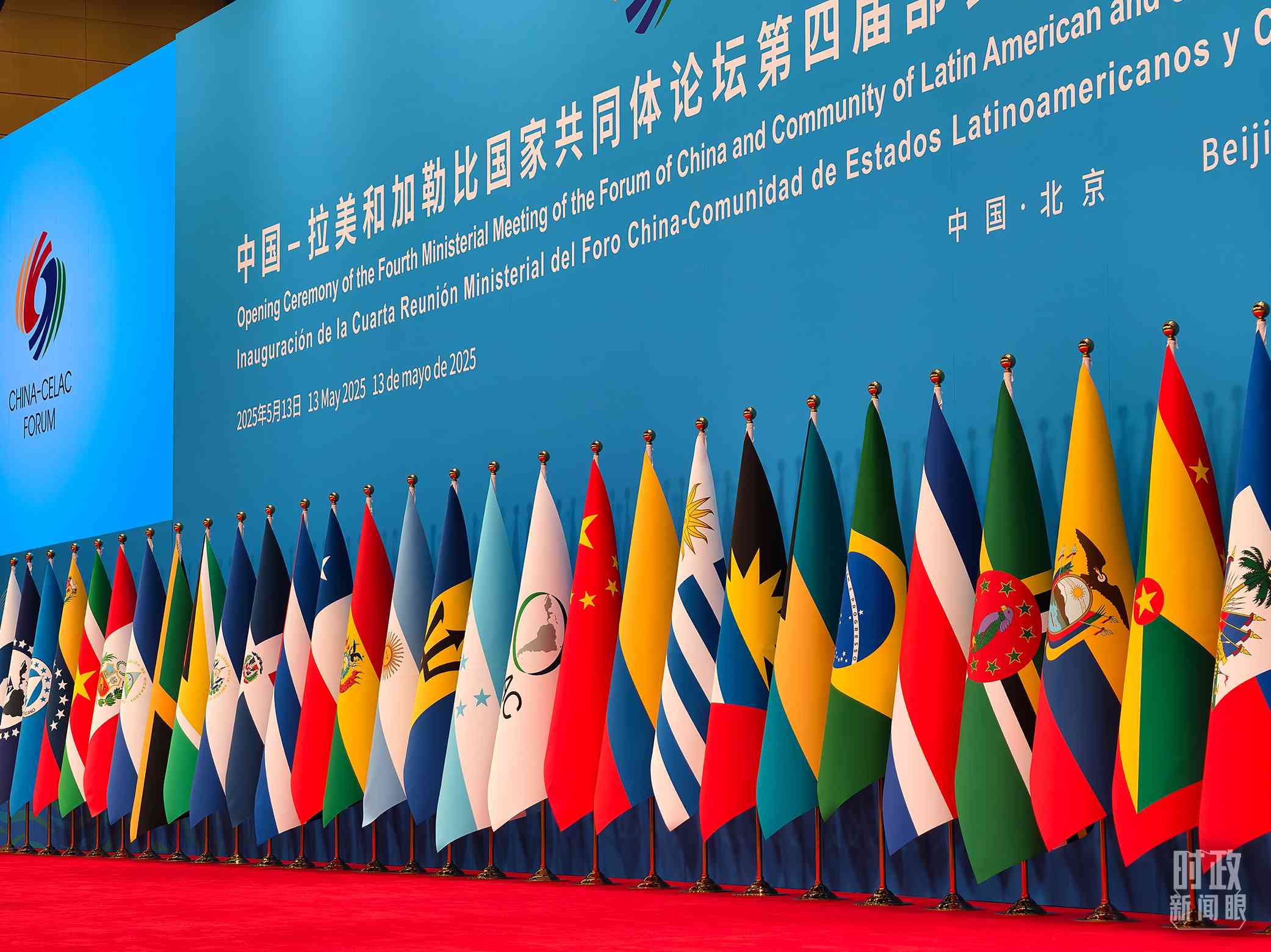 中拉論壇第四屆部長(zhǎng)級(jí)會(huì)議開幕式會(huì)場(chǎng)。（總臺(tái)央視記者趙龍拍攝）