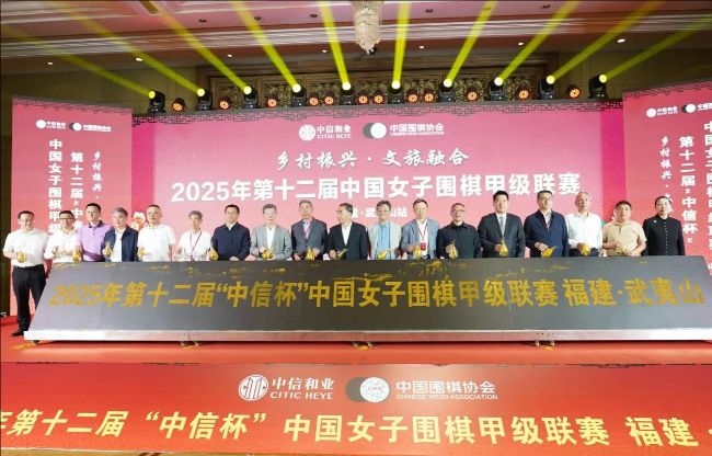 開(kāi)幕式合影。人民網(wǎng)記者 李乃妍攝