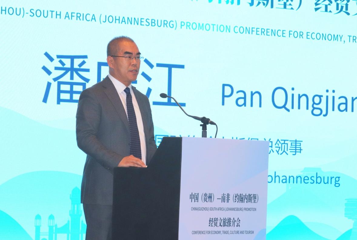 中國駐約翰內(nèi)斯堡總領(lǐng)事潘慶江在會上致辭。南非恒盛傳媒公司供圖
