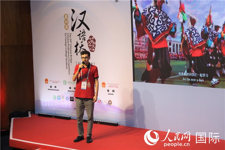 2025年“漢語橋”巴西賽區(qū)決賽現(xiàn)場，方聰在比賽中演講。人民網(wǎng)記者 時元皓攝