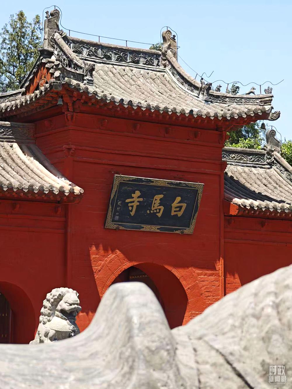 △白馬寺。（總臺央視記者彭漢明拍攝）