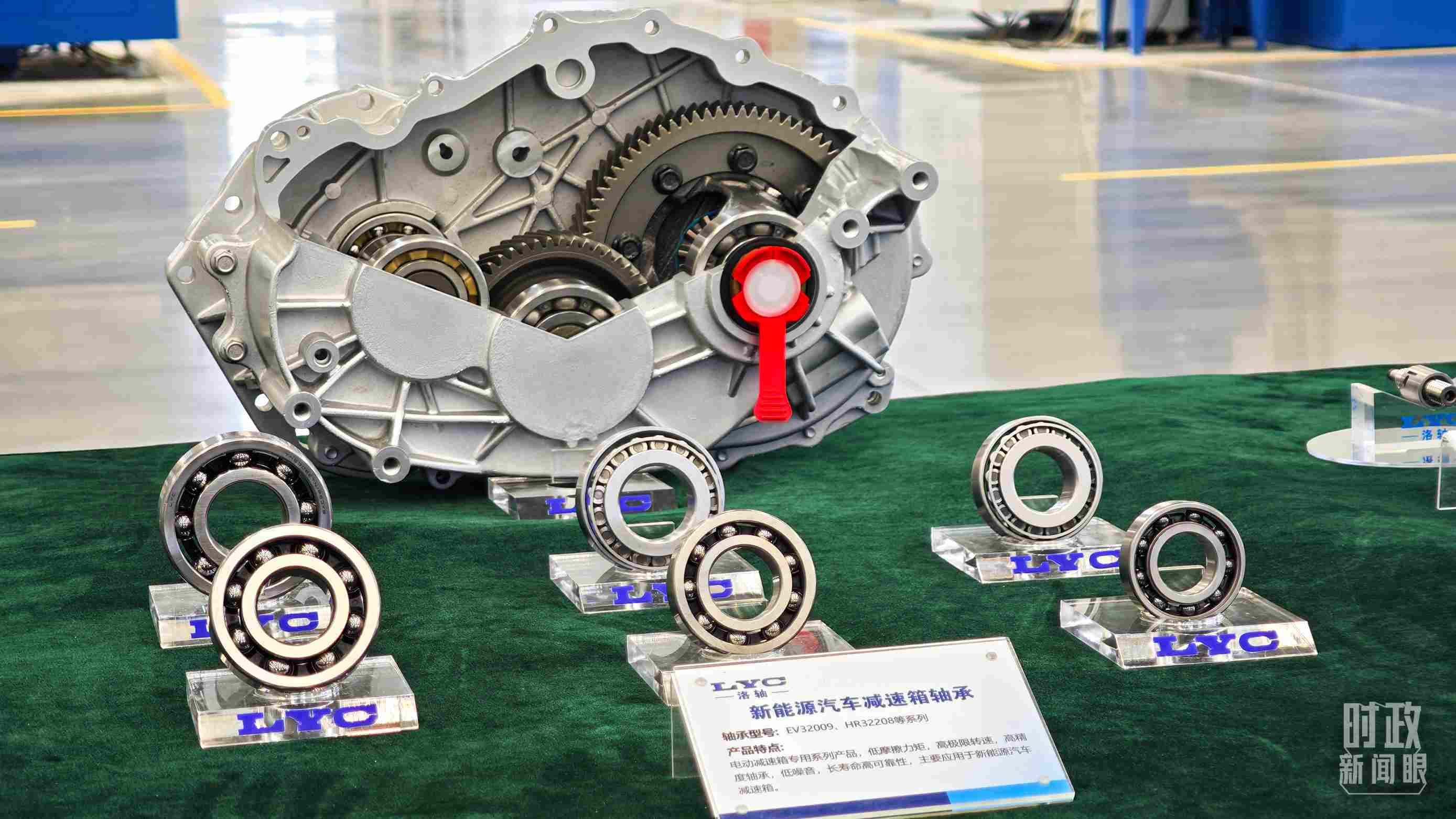 △洛軸產(chǎn)品。（總臺央視記者邢彬拍攝）