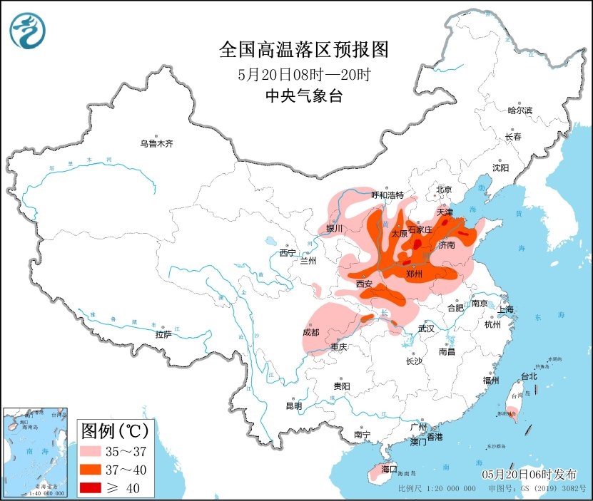 全國高溫落區(qū)預報圖（5月20日08時-20時）