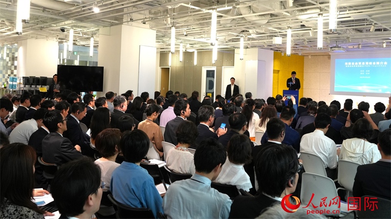 5月22日，海南自由貿(mào)易港綜合推介會在東京舉行。人民網(wǎng) 許可攝