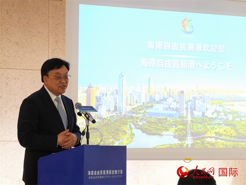 海南省委書記馮飛致辭。人民網(wǎng) 許可攝