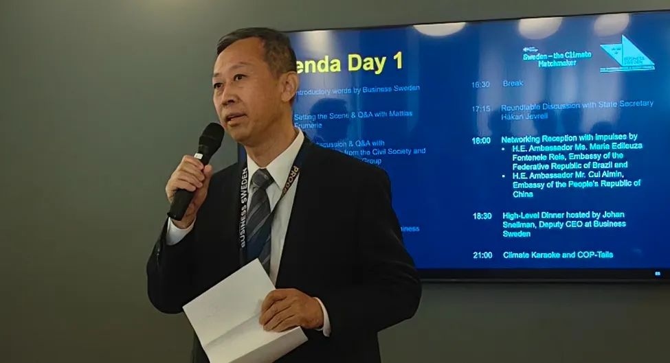 中國(guó)駐瑞典大使崔愛民出席并致辭。中國(guó)駐瑞典大使館供圖