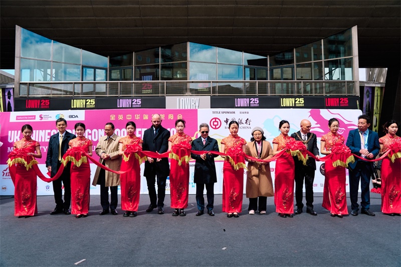 中國駐英國大使鄭澤光與出席開幕式的嘉賓共同參加開幕式剪彩儀式。楊浩鵬攝