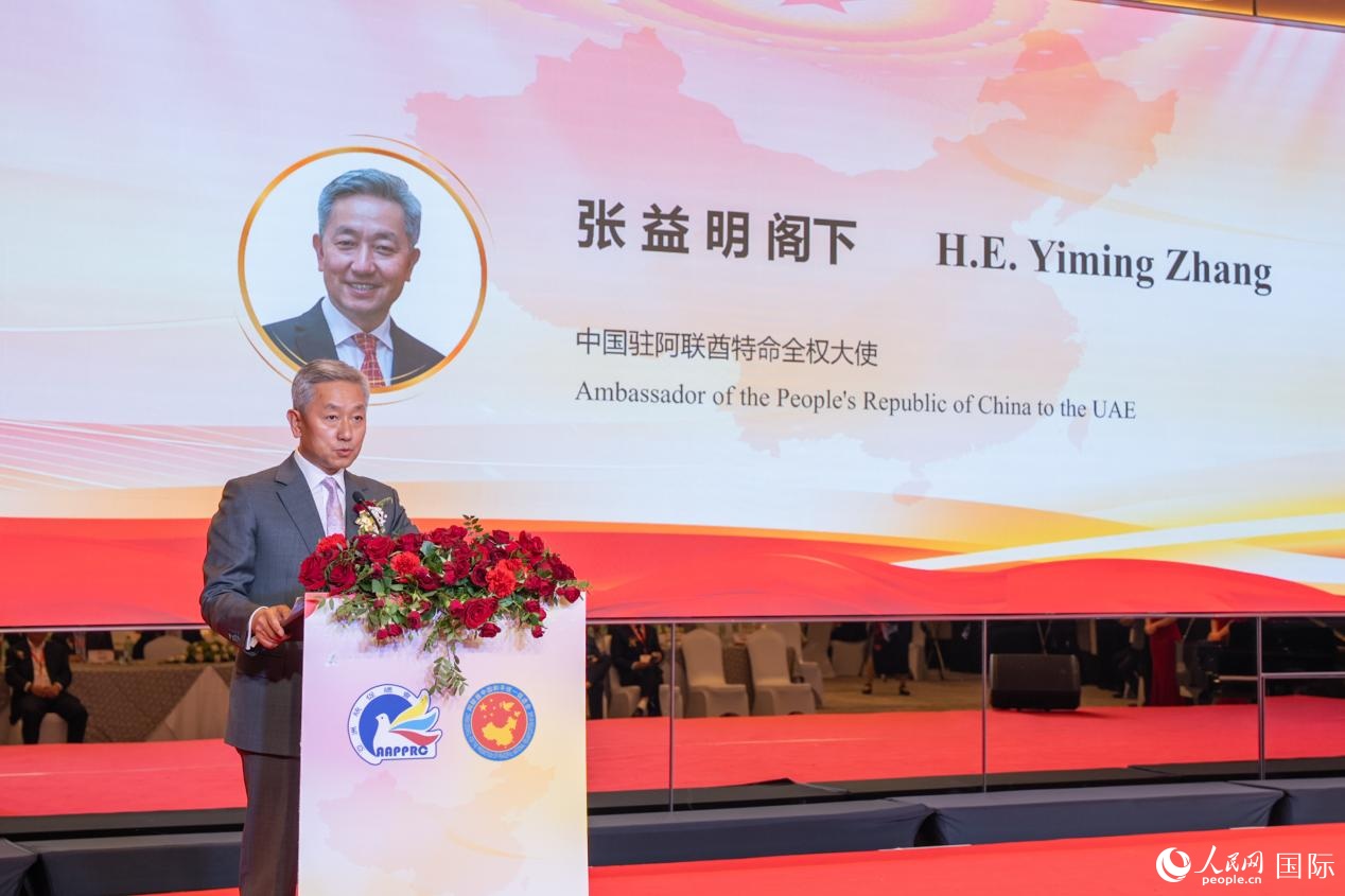 張益明大使致辭。人民網(wǎng)塔里克·易卜拉欣攝