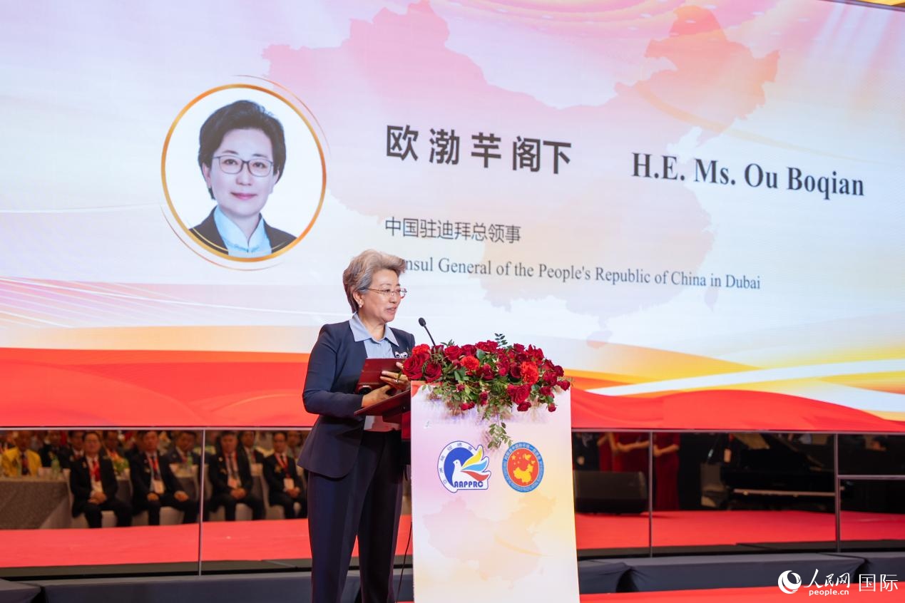 歐渤芊總領(lǐng)事致辭。人民網(wǎng)塔里克·易卜拉欣攝