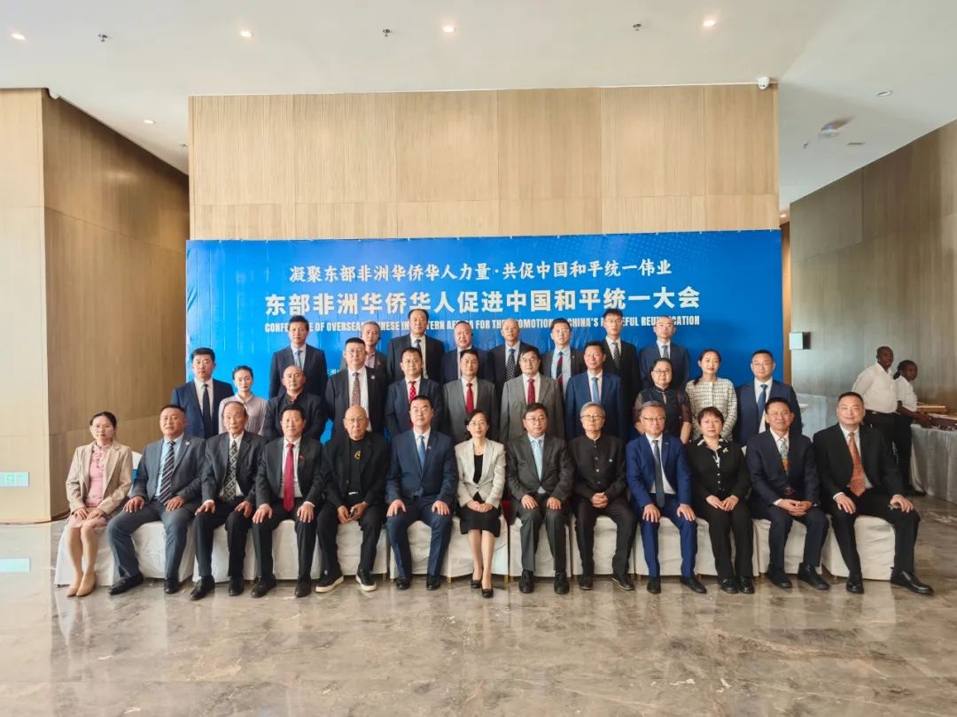 與會(huì)嘉賓合影留念。中國(guó)駐肯使館供圖