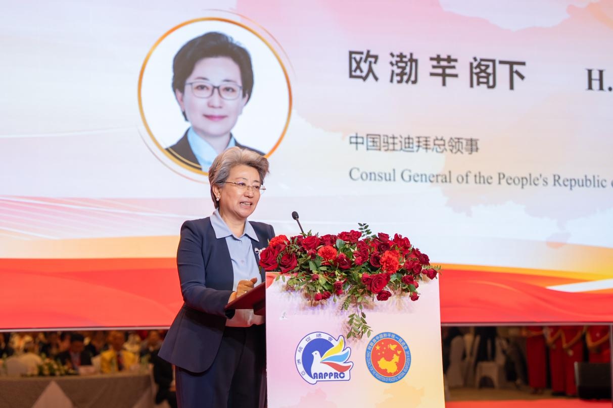 中國駐迪拜總領(lǐng)事歐渤芊致辭。人民網(wǎng) 塔里克·易卜拉欣攝