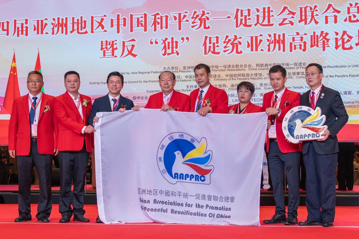 亞洲統(tǒng)促總會理事代表合影。人民網(wǎng) 塔里克·易卜拉欣攝