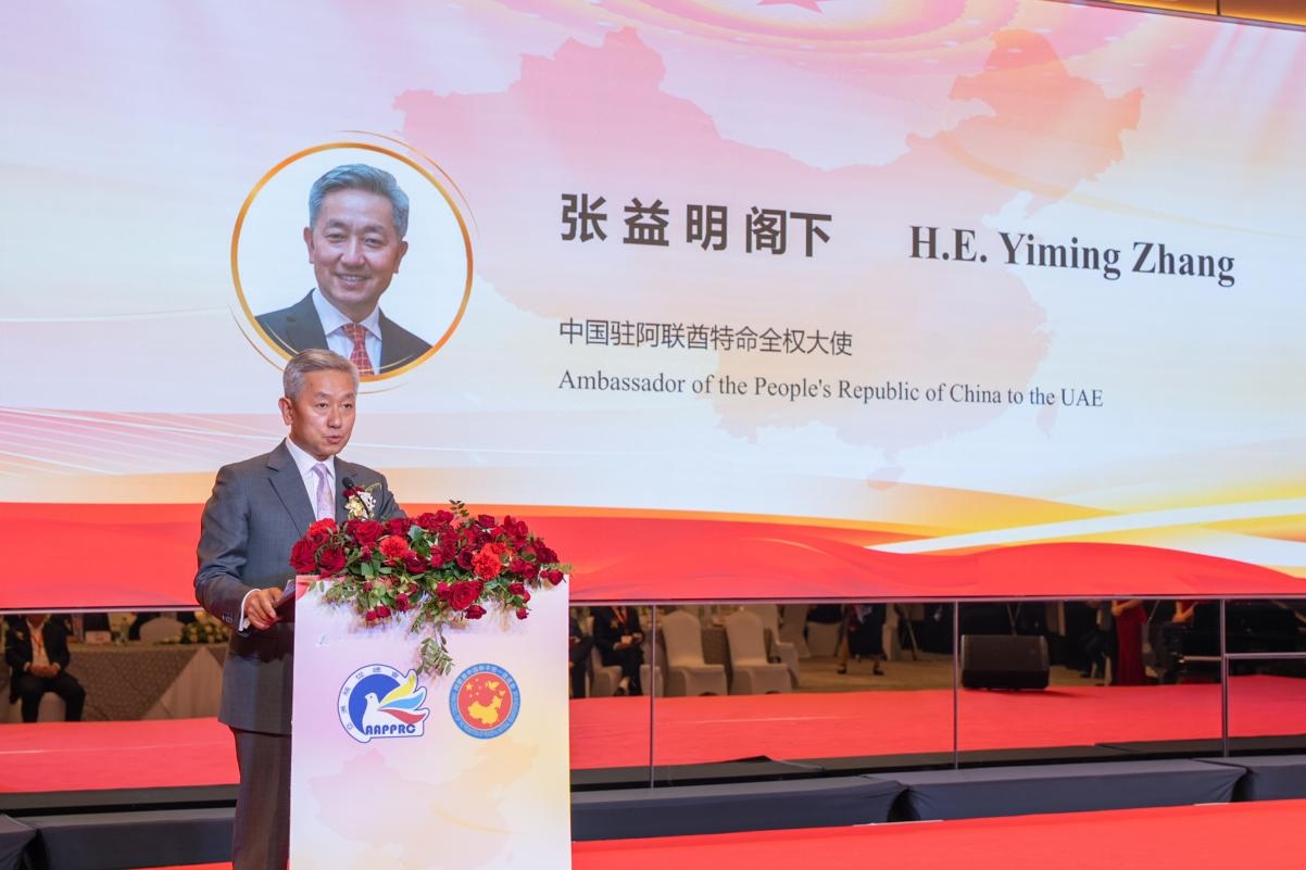 中國駐阿聯(lián)酋大使張益明致辭。人民網(wǎng) 塔里克·易卜拉欣攝