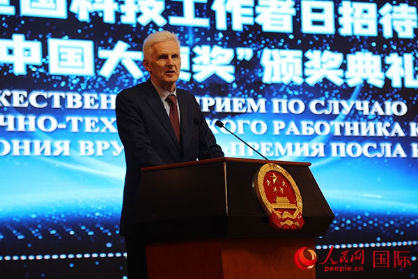 俄羅斯總統(tǒng)助理富爾先科發(fā)表致辭。人民網(wǎng)記者 肖新新攝