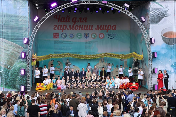 “茶和天下”·雅集活動現(xiàn)場。中國駐白俄羅斯大使館供圖