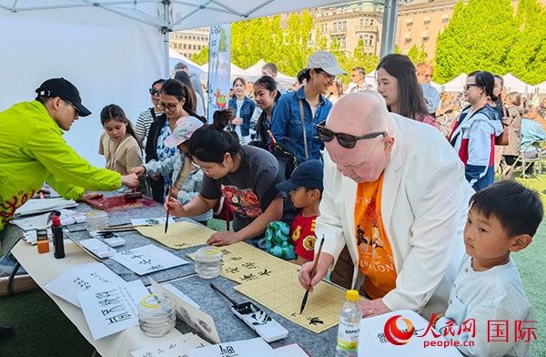 書法體驗。人民網(wǎng)記者 殷淼攝