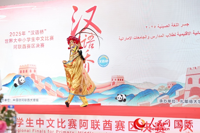 變臉表演。人民網(wǎng)記者任皓宇攝