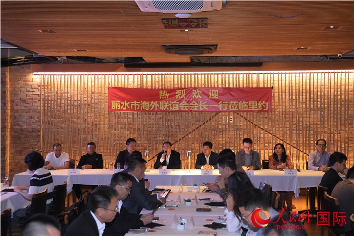 當?shù)貢r間5月31日，麗水市海外聯(lián)誼會代表團與里約僑界舉行座談，圖為座談會現(xiàn)場。 人民網(wǎng)記者 時元皓攝