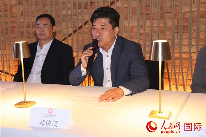 巴西中國浙江商會會長鄭俠茂在座談會上致辭。人民網(wǎng)記者 時元皓攝