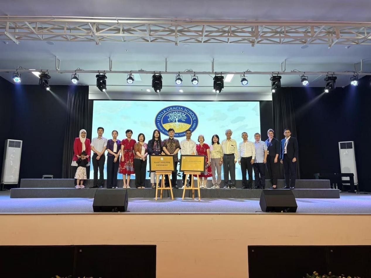 參加揭牌儀式嘉賓合影。哈山努丁大學(xué)孔子學(xué)院供圖