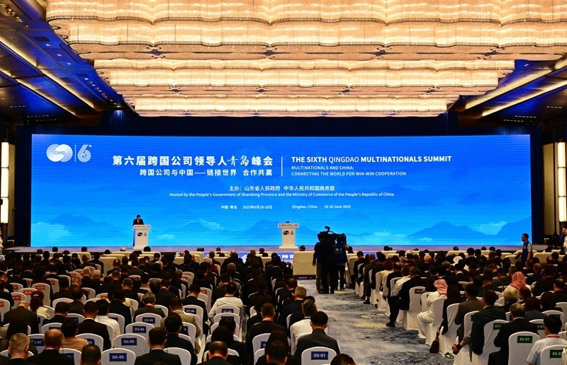 新華全媒+丨第六屆跨國公司領(lǐng)導(dǎo)人青島峰會開幕(2)XxjpsgC007518_20250619_PEPFN0A001.jpg
