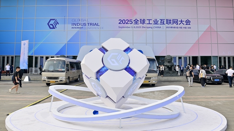 新華全媒+丨2025全球工業(yè)互聯(lián)網(wǎng)大會(huì)在遼寧沈陽(yáng)開(kāi)幕(22)XxjpsgC000190_20250906_PEPFN0A001.jpg