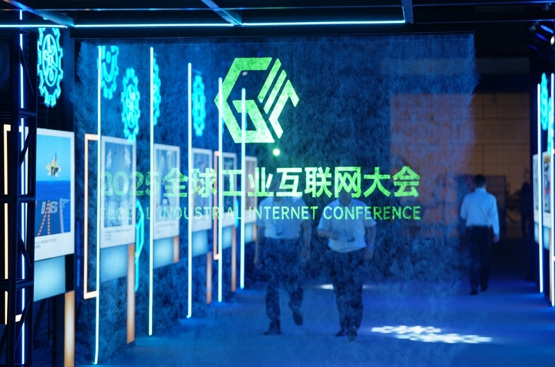 新華全媒+丨2025全球工業(yè)互聯(lián)網(wǎng)大會(huì)在遼寧沈陽(yáng)開(kāi)幕(26)XxjpsgC000308_20250906_PEPFN0A001.jpg